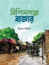 প্রি-অর্ডার
