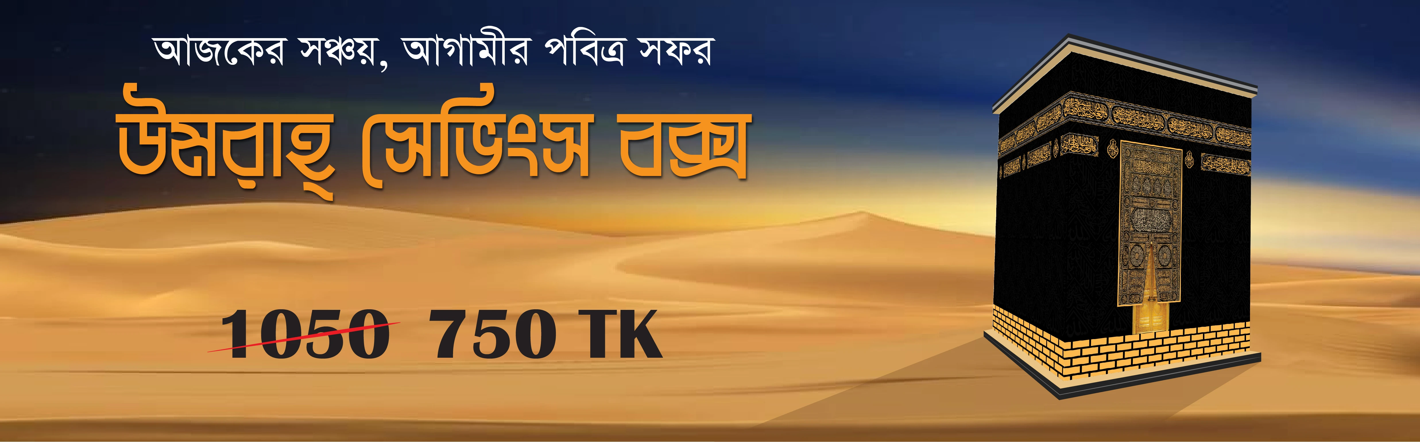 Slider Image-3