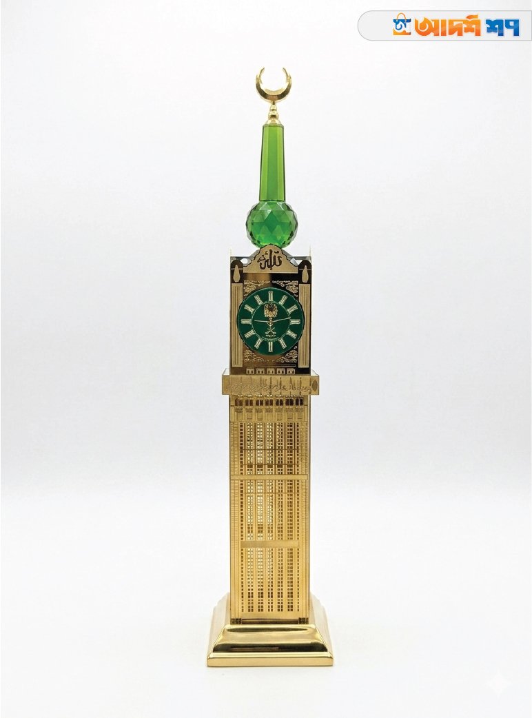 Makkah Clock Tower Golden Crystal Glass Table Decor